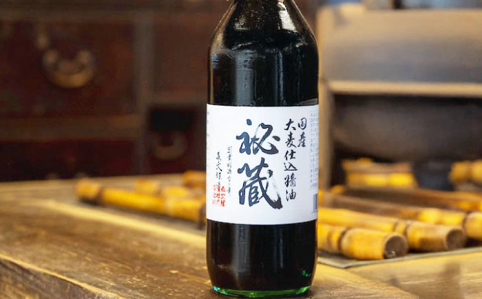 創業明治26年 老舗 「内子・森文」秘蔵醤油・ポン酢セット（各1本） ／ 食品 加工食品 人気 おすすめ 送料無料 ポン酢 ぽんず ポンズ ぽん酢 果汁 しょうゆ 醤油 しょう油【森文醸造株式会社】 [BKAA005]