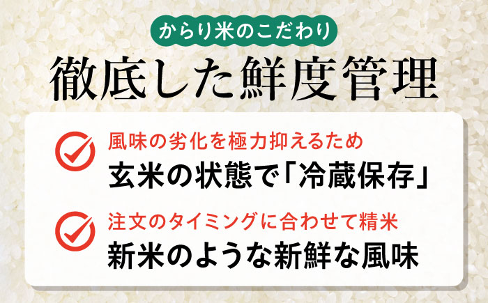 内子からり米 令和7年産ヒノヒカリ 20kg（精米10kg×2袋）／ お米 こめ 白米 精米 食品 令和7年度 ヒノヒカリ 送料無料【株式会社内子フレッシュパークからり】 [BKAD093]
