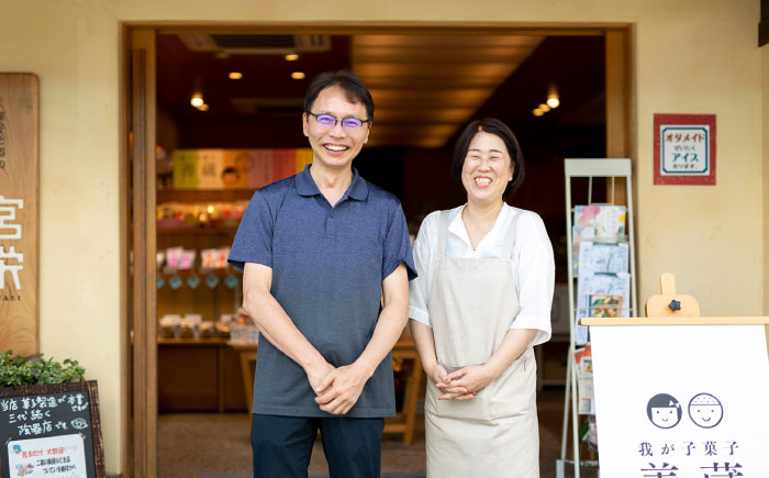善蔵 12種 詰合せ ( せんべい 豆菓子 芋けんぴ ) 化粧箱入り ／ 豆 まめ 煎餅 芋 いも 菓子 おかし 詰め合わせ ギフト 贈答 【宮栄商事有限会社】 [BKBM008]