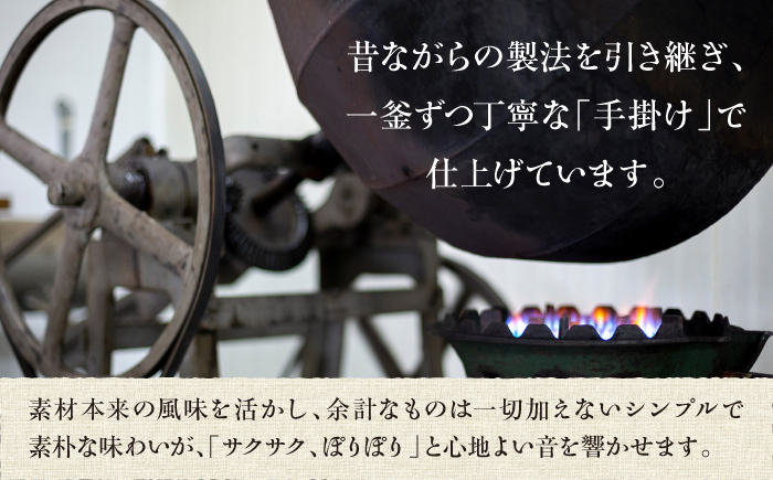 善蔵 豆菓子 3種セット ／ 豆菓子 豆 まめ 菓子 おかし そら豆 黒大豆 しょうが はちみつ 酒粕 【宮栄商事有限会社】 [BKBM015]