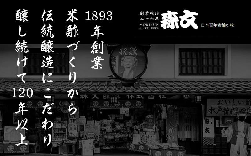 創業明治26年 老舗「内子・森文」おふくみそ（麦みそ）セット（1kg×6袋）