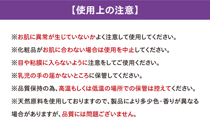 うちこコスメ ベジサラダ リンクルセラム 30ml 1個 ／ 化粧品 コスメ 美容 人気 おすすめ 愛媛県 内子町【昭和刷子株式会社】 [BKAZ010]