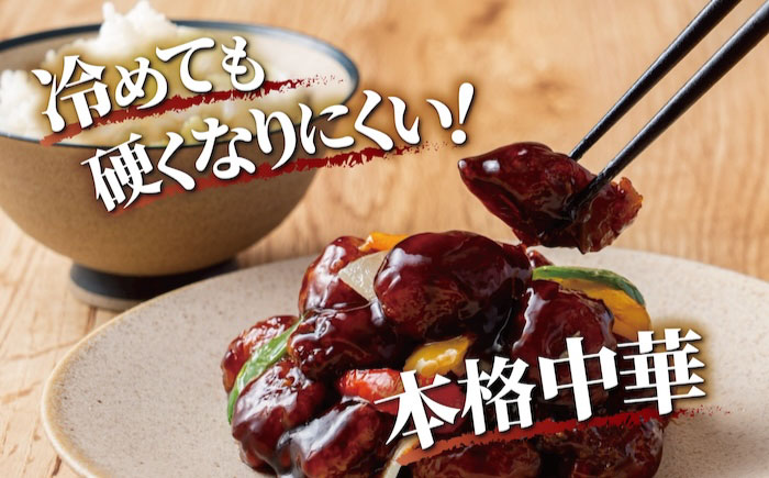 訳あり 【揚げるだけ本格酢豚！】 酢豚 黒酢 たれセット?肉重量2kg 4セット（肉500g×4袋・たれ250g×4袋） 総重量3kg 冷凍食品 豚 ぶた 肉 唐揚げ 竜田揚げ 冷凍 小分け 惣菜 おかず 中華 中華料理 本格中華 [BKCQ002]