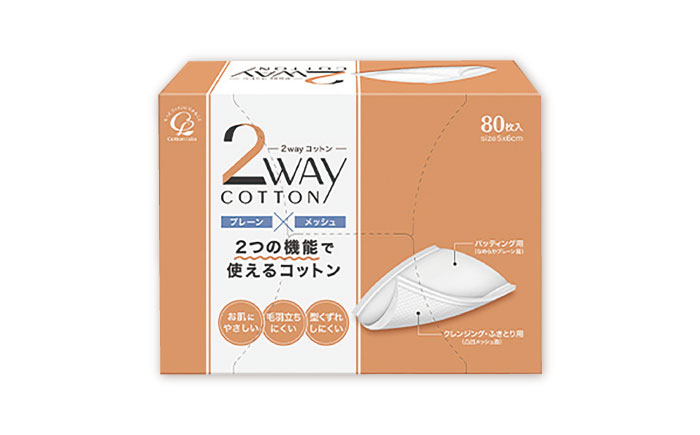 コットン・ラボ2wayコットン（80枚×18箱）／コットン 綿 スキンケア 美容 内子町【ウィステリアコンサルティング株式会社】 [BKBX004]