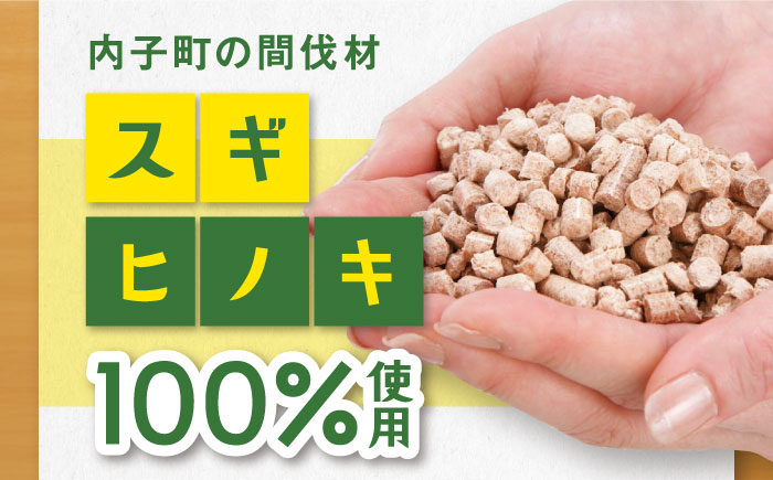 【6回定期便】木質ホワイトペレット 20kg／ペレット 猫砂 ストーブ 内子町【有限会社内藤鋼業】 [BKAE004]