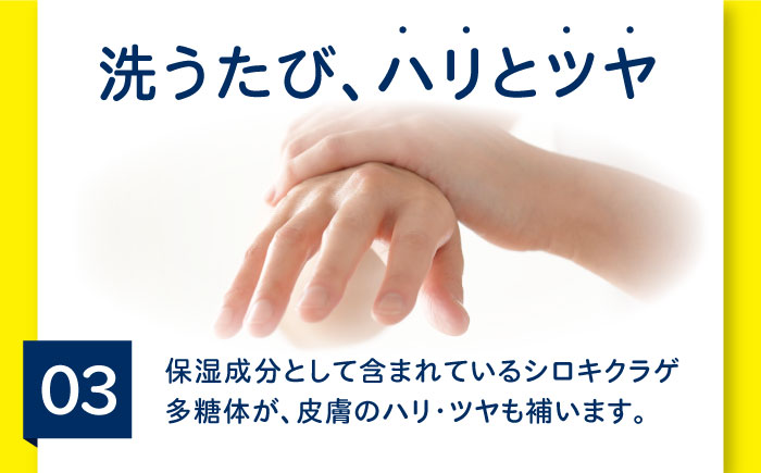 うちこコスメ泡ハンドソープ詰め替え用500ml×3個 ／ スキンケア 洗浄 化粧品 コスメ 美容 日用品 手洗い ハンドソープ 愛媛県 内子町【昭和刷子株式会社】 [BKAZ003]
