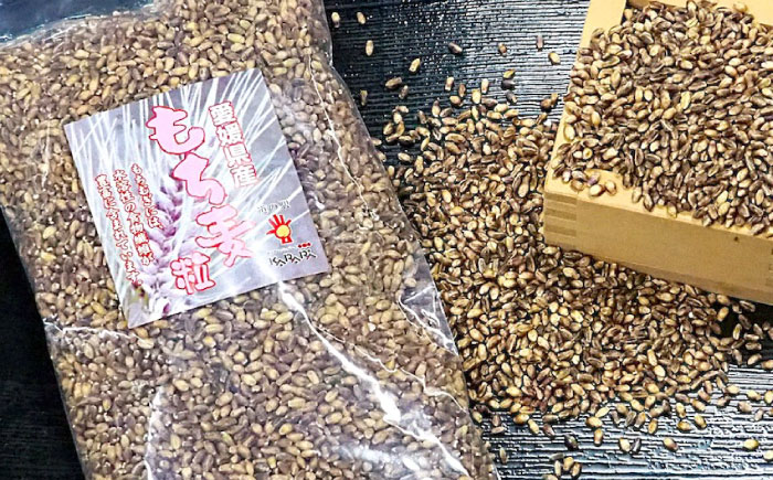 内子町産もち麦9kg ／ 国産 雑穀米 もち麦 ごはん おすすめ 送料無料 米 四国 愛媛県 【株式会社内子フレッシュパークからり】 [BKAD016]