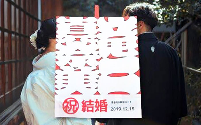 祝い凧 ＜メッセージ凧＞ 1統 ／ 伝統工芸 雑貨 おすすめ 送料無料 【いかざき大凧合戦実行委員会】 [BKBF001]