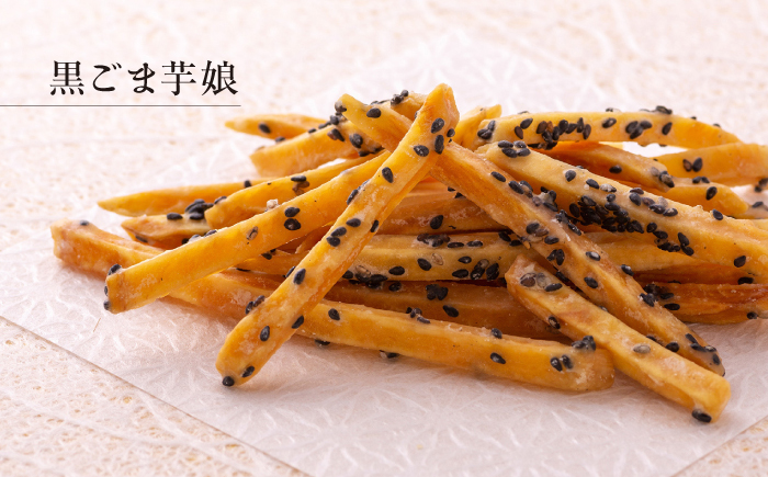 善蔵 芋けんぴ 3種セット ／ 芋けんぴ さつま芋 芋 菓子 おかし 黒ごま いよかん ゆず さつまいも 【宮栄商事有限会社】 [BKBM016]