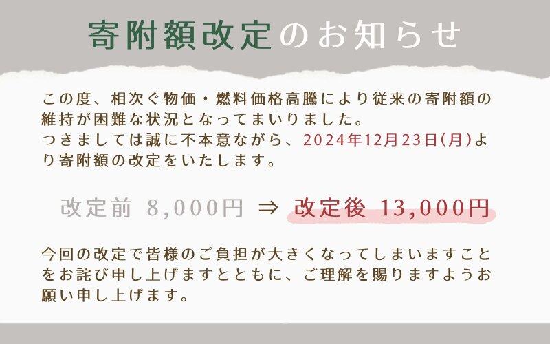 愛媛県産材100%　愛がある愛媛ペレット　木質ホワイトペレット　20kg【北海道・沖縄配送不可】