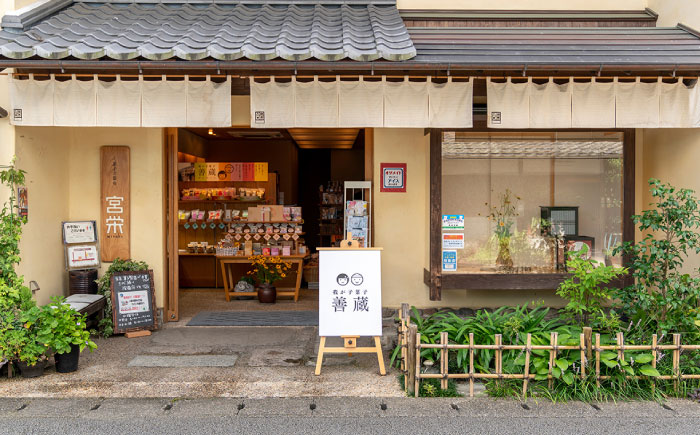 善蔵 玉子落花せん 大 140g×8袋セット ／ せんべい 煎餅 菓子 おかし 落花生 ハーブ 卵 小分け チャック式 四国 愛媛県 内子町 【宮栄商事有限会社】 [BKBM004]