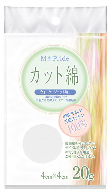 M-Pride医療脱脂綿(カット綿)20g×6個(120g）