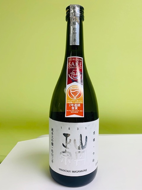 ”ワイングラスで美味しい日本酒アワード2020”プレミアム大吟醸の部金賞受賞酒　至高の酒セット