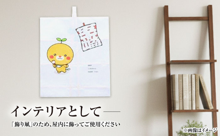 【みきゃんデザイン】 飾り凧1統・うちわ1枚 ／ 伝統工芸 雑貨 おすすめ 送料無料 【いかざき大凧合戦実行委員会】 [BKBF005]