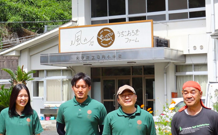 愛媛大学共同企画 イエコオロギパウダー うちこおろぎスープカレー4個セット／国産牛肉 タンパク質 食物繊維 鉄分 亜鉛 保存食 防災 内子町 四国 愛媛県 【株式会社ヒューネット風の谷うちこおろぎファーム】 [BKBN002]