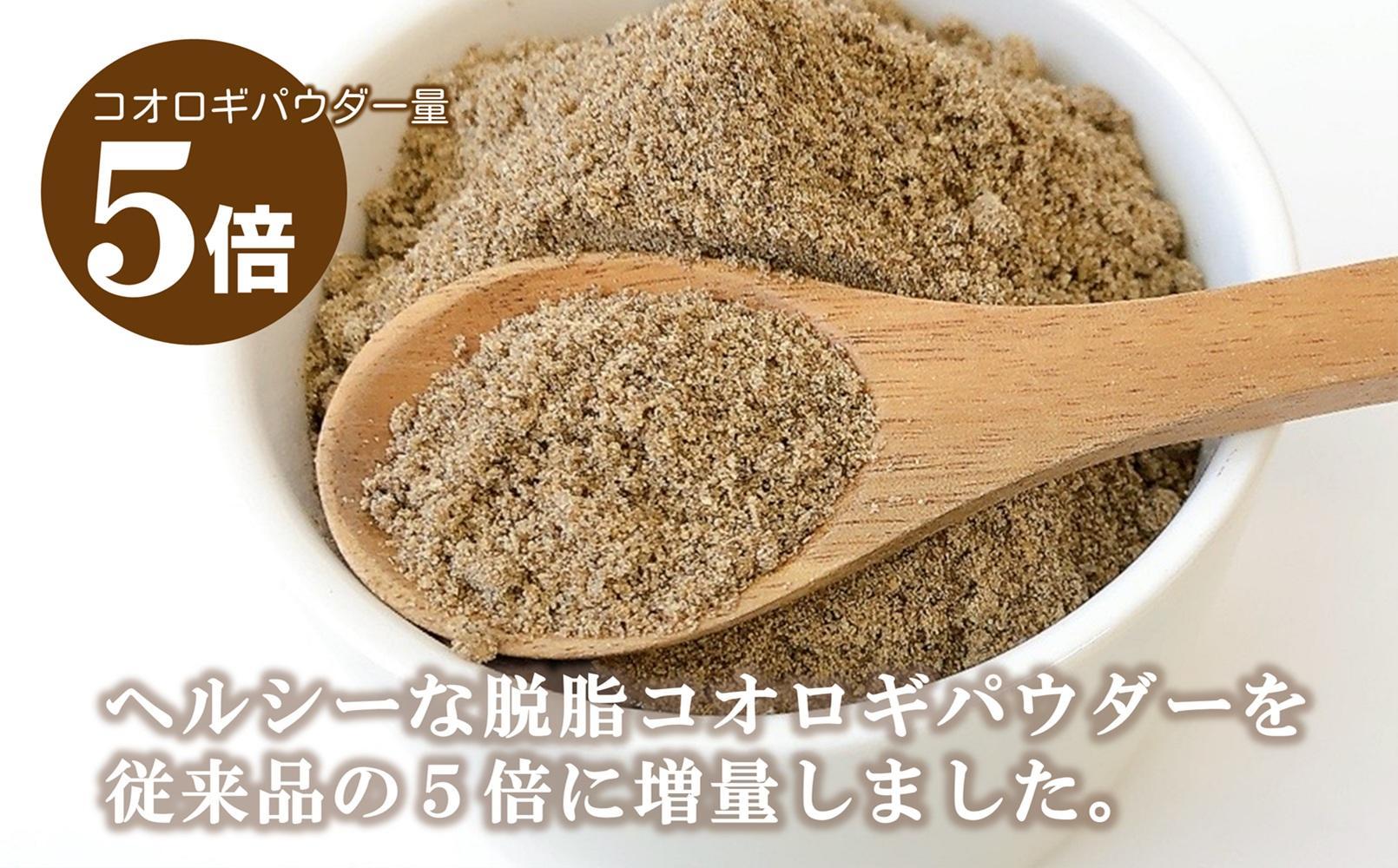 愛媛大学共同企画 愛媛県内子町産イエコオロギパウダー 国産牛肉 タンパク質 食物繊維 鉄分 亜鉛 うちこおろぎスープカレー4個セット