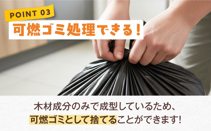 水洗トイレに流せる トイレ用木質ペレット えひめペレット（8L×2袋）／雑貨 日用品 トイレ用品 【有限会社内藤鋼業】 [BKAE001]