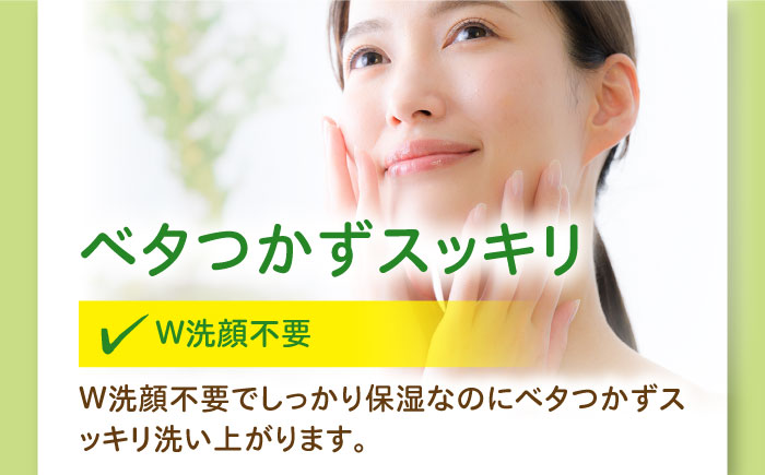 うちこコスメ ベジサラダ クレンジングオイル 200ml 1個 ／ 化粧品 メイク落とし コスメ 美容 人気 おすすめ 愛媛県 内子町 四国 【昭和刷子株式会社】 [BKAZ008]