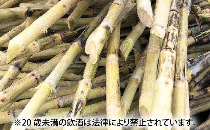 愛媛のサトウキビで作られたホワイトラム飲み比べ 【天神村醸造所株式会社】 [BKBT010]