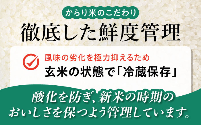 内子からり米 令和7年産ヒノヒカリ（玄米10kg×2袋）／ お米 こめ 玄米 精米 食品 令和7年度 ヒノヒカリ 送料無料【株式会社内子フレッシュパークからり】 [BKAD098]
