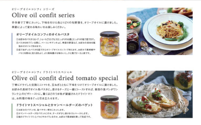 HIMARINO特製 瓶詰め5本セット ／ 野菜 オイル漬け 食べる オリーブオイル マリネ コンフィ フルーツ コンポート 果物 マリナード ソース 調味料 自家栽培 産地直送 産直 愛媛県 内子町【farmer's kitchen HIMARINO】 [BKAR001]