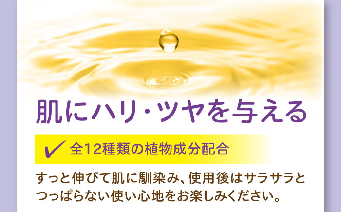 うちこコスメ ベジサラダ リンクルセラム 30ml 1個 ／ 化粧品 コスメ 美容 人気 おすすめ 愛媛県 内子町【昭和刷子株式会社】 [BKAZ010]