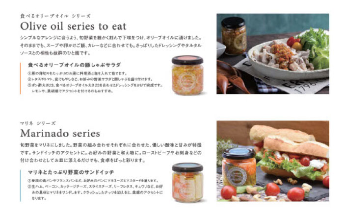 HIMARINO特製 瓶詰め5本セット ／ 野菜 オイル漬け 食べる オリーブオイル マリネ コンフィ フルーツ コンポート 果物 マリナード ソース 調味料 自家栽培 産地直送 産直 愛媛県 内子町【farmer's kitchen HIMARINO】 [BKAR001]