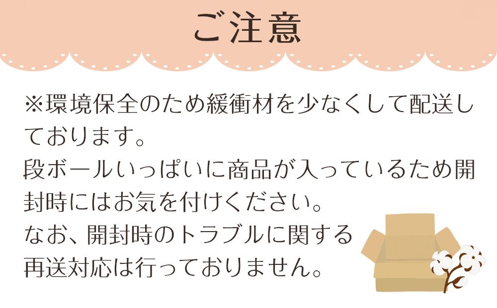 コットン・ラボレジュールパフ（80枚×8箱）