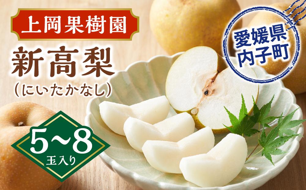 äžå²¡ææš¹åã®æ°é«æ¢šïŒã«ããããªãïŒïŒ2ïŒã5ïœ8çå
¥ãã