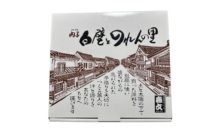 創業明治26年 老舗「内子・森文」果汁たっぷりぽんずセット（360ml×4本） ／ 食品 加工食品 人気 おすすめ 送料無料 ポン酢 ぽんず ポンズ ぽん酢 果汁 四国 愛媛県 内子町 【森文醸造株式会社】 [BKAA004]