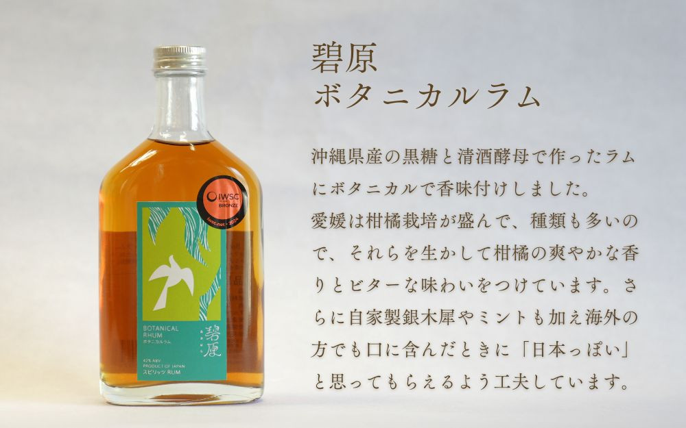 碧åãã¿ãã«ã«ã©ã ïŒ700mlÃ1æ¬ïŒ