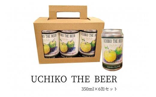 UCHIKO　THE BEER　350ml×６缶セット