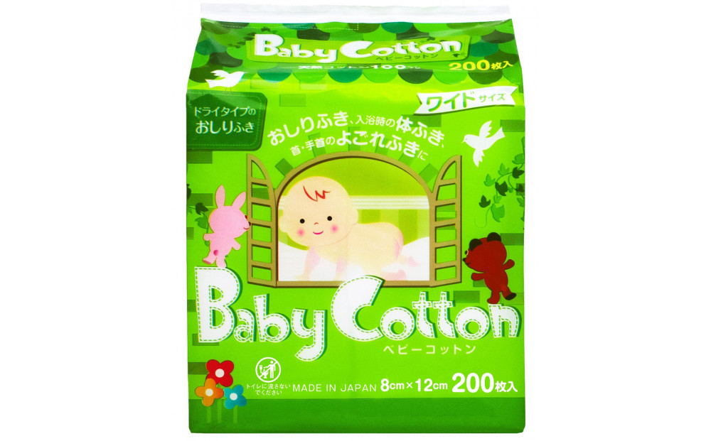 【全4回】ベビーコットンワイド 200枚×2個(400枚)が4回全部で1600枚届く