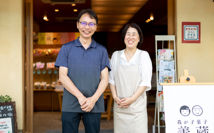 善蔵 豆菓子 3種セット ／ 豆菓子 豆 まめ 菓子 おかし そら豆 黒大豆 しょうが はちみつ 酒粕 【宮栄商事有限会社】 [BKBM015]