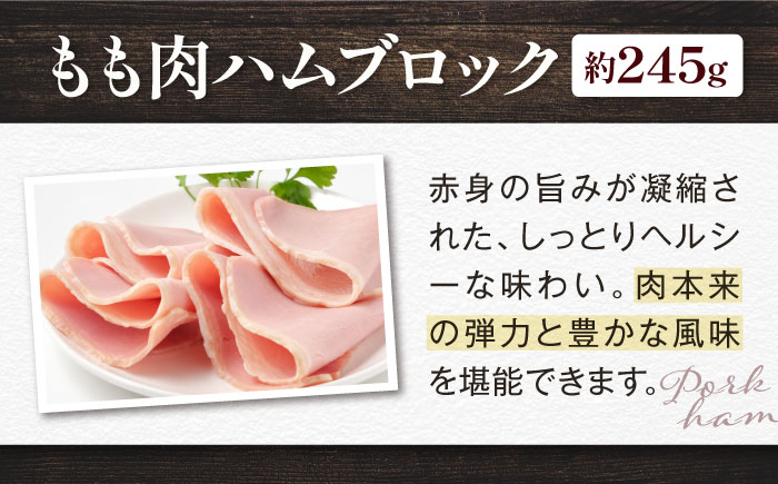内子からり直送！ドイツ仕込み内子豚ハムソーセージセット1 ／ ソーセージ BBQ ハム 晩酌 大人気 おつまみ ギフト 四国 愛媛県 内子町 【株式会社内子フレッシュパークからり】 [BKAD002]