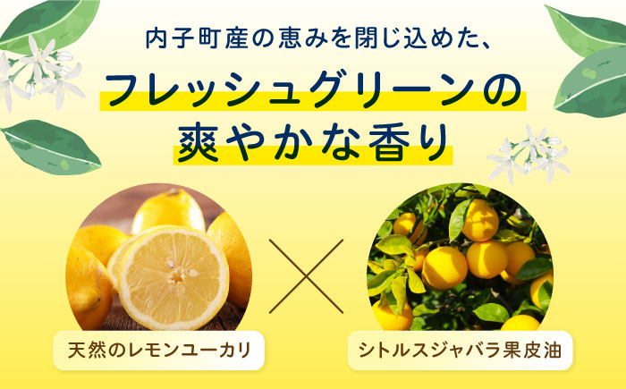 うちこコスメ泡ハンドソープ詰め替え用500ml×3個 ／ スキンケア 洗浄 化粧品 コスメ 美容 日用品 手洗い ハンドソープ 愛媛県 内子町【昭和刷子株式会社】 [BKAZ003]