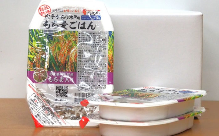 内子からり米使用 もち麦ご飯 10パック 自社栽培内子からり米にこまる・内子町産もち麦使用 ／ 米 もち麦 ごはん 愛媛県産 お米 パックご飯 【株式会社内子フレッシュパークからり】 [BKAD006]