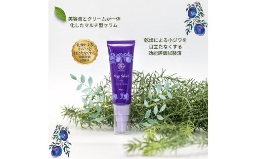 うちこコスメ　ベジサラダ　リンクルセラム　30ｍｌ　1個