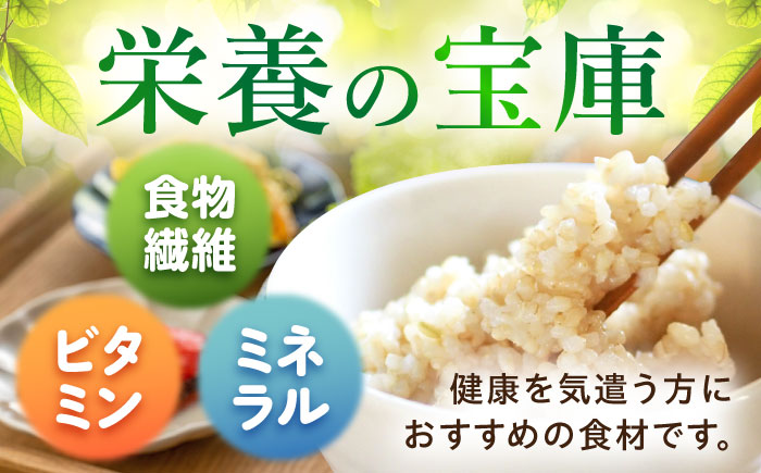 内子からり米 令和7年産ヒノヒカリ（玄米10kg×2袋）／ お米 こめ 玄米 精米 食品 令和7年度 ヒノヒカリ 送料無料【株式会社内子フレッシュパークからり】 [BKAD098]