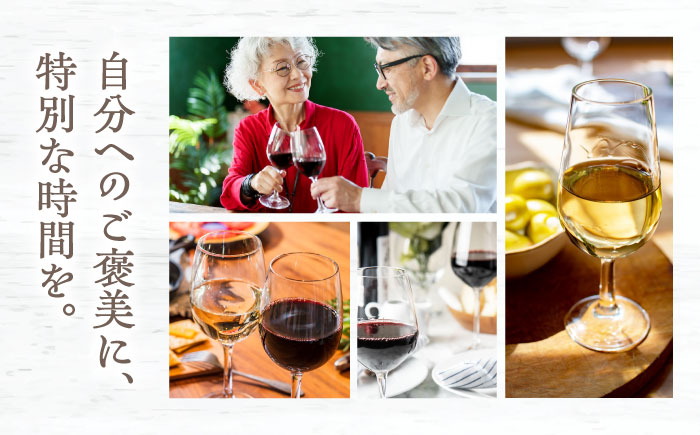 内子夢わいん 赤(山ぶどう)+白(ロザリオ) 1本約720ml 各1本入りセット 計1440ml / ワイン 赤ワイン 白ワイン わいん wine お酒 酒 洋酒 愛媛県 愛媛 内子町 国産ワイン 日本ワイン 果実酒 送料無料 人気 家飲み【企業組合内子ワイナリー】 [BKAG003]