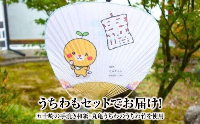 【みきゃんデザイン】 飾り凧1統・うちわ1枚 ／ 伝統工芸 雑貨 おすすめ 送料無料 【いかざき大凧合戦実行委員会】 [BKBF005]