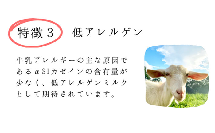 ペット用ヤギミルク 90ml×10パック(冷凍) ／ 犬 猫 国産 愛媛県産 牧場直送 低温殺菌 生ヤギミルク 【やまま牧場】 [BKBV002]