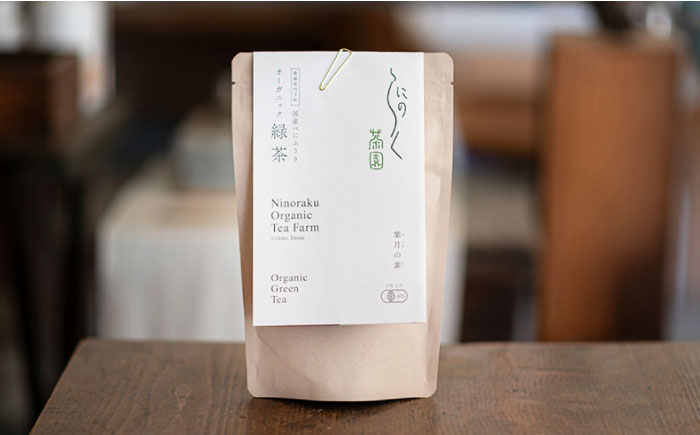 メチル化カテキンで話題 オーガニックのべにふうき緑茶 (85g×1個) ／ べにふうき 緑茶 花粉症 内子町 国産 【にのらく茶園】 [BKBR001]