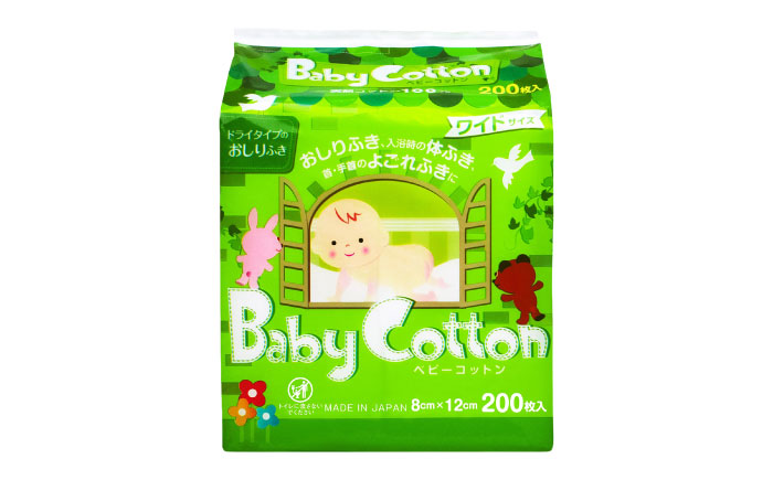 ベビーコットンワイド 200枚×2個／コットン ベビー 育児 子育て 愛媛県 内子町 四国 【三和製作所】 [BKCL011]