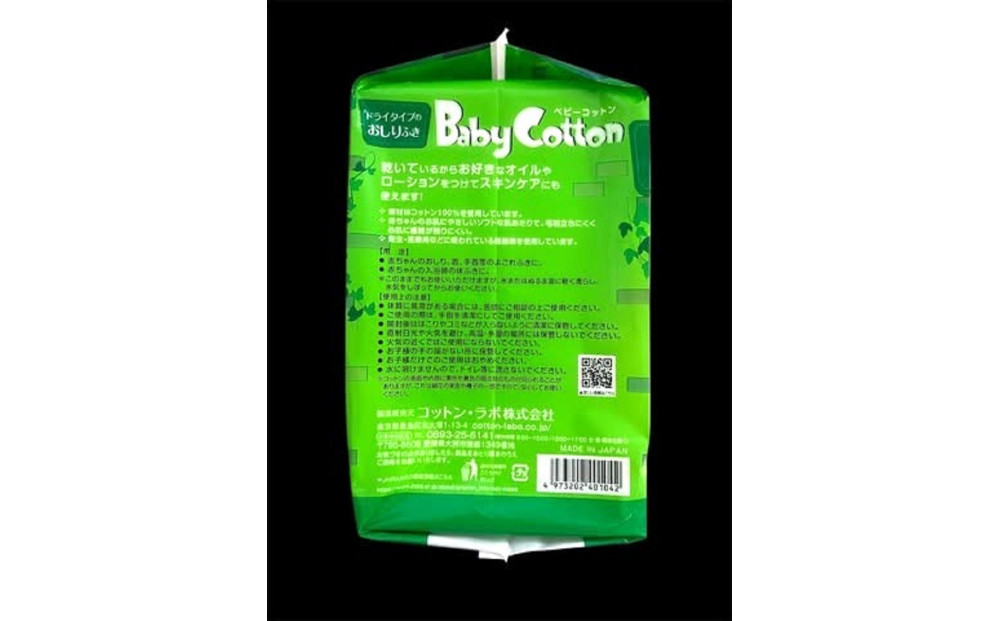 ãå
š4åããããŒã³ããã³ã¯ã€ã 200æÃ2å(400æ)ã4åå
šéšã§1600æå±ã