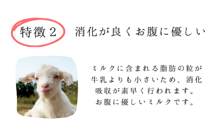 みんなのヤギミルクヨーグルト(無糖タイプ) 480g×3本セット ／ 内子町 砂糖不使用 ダイエット 冷蔵 産地直送 国産 【やまま牧場】 [BKBV001]