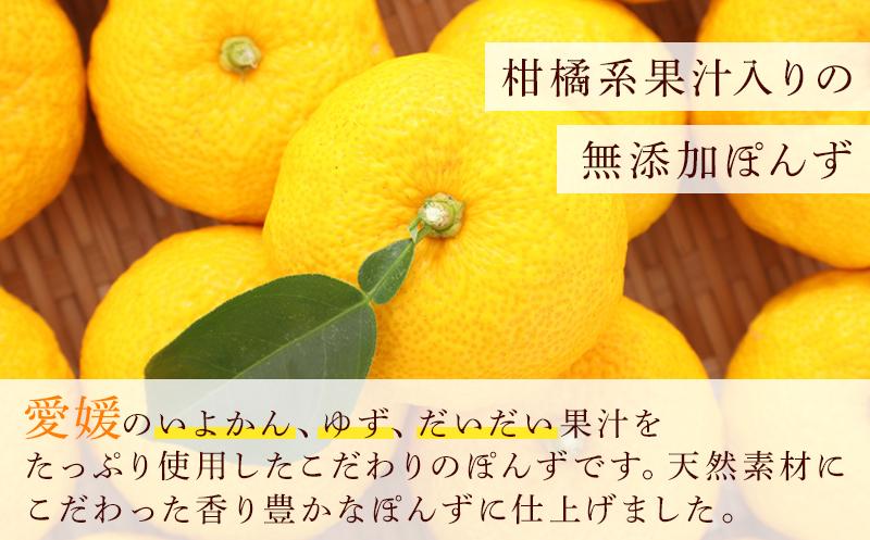 創業明治26年 老舗「内子・森文」果汁たっぷりぽんずセット（360ml×4本）