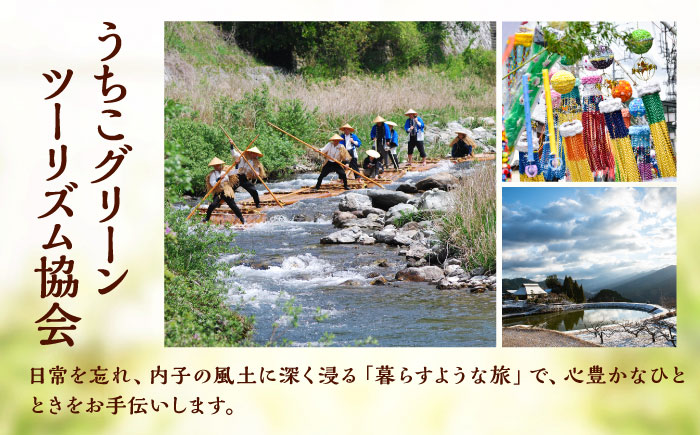 ＜ペンション　ステラ・ミラ＞1泊2食 ペア宿泊券／宿泊 チケット 人気 おすすめ 内子町 四国 愛媛県 【うちこグリーンツーリズム協会】 [BKAK003]