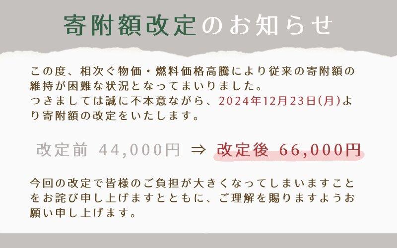 【定期便】愛媛県産材100%　愛がある愛媛ペレット　木質ホワイトペレット　20kg　6ヶ月間お届け【北海道・沖縄配送不可】