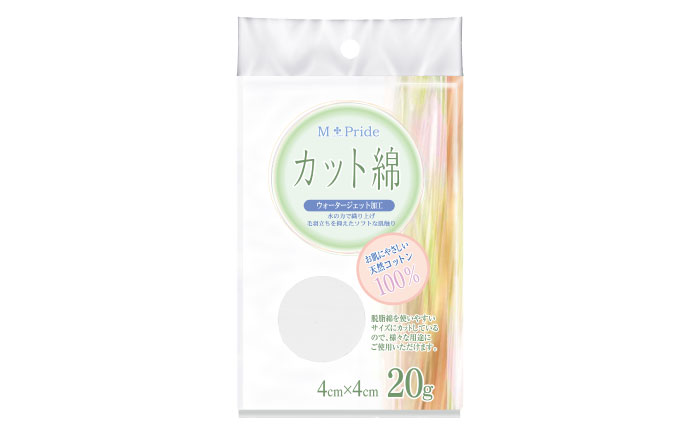 M-Pride医療脱脂綿(カット綿)20g×6個／コットン 脱脂綿 医療用 衛生用品 愛媛県 内子町 四国 【三和製作所】 [BKCL007]